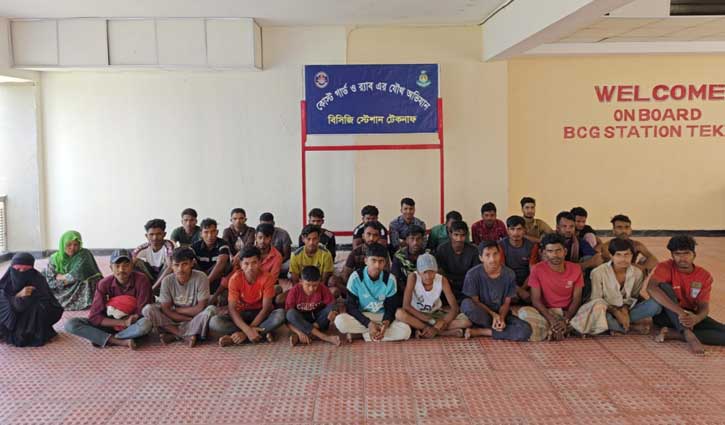 টেকনাফে পাচারের উদ্দেশ্যে জড়ো করা শিশুসহ ৩২ জন উদ্ধার