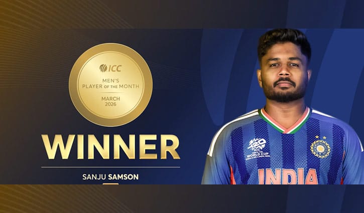 বিশ্বমঞ্চ কাঁপানো পারফরম্যান্সে মাসসেরা স্যামসন, সঙ্গী কের