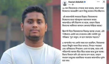 বিচার বিভাগকে ভয় দেখিয়ে শক্তিশালী করা যায় না: হাসনাত 