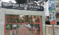 কলেজে তালা দিলো ফরম পূরণে বঞ্চিত শিক্ষার্থীরা, শিক্ষক অবরুদ্ধ 