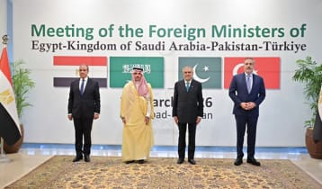 ইরান যুদ্ধ অবসানে পাকিস্তানে ৪ দেশের বৈঠক