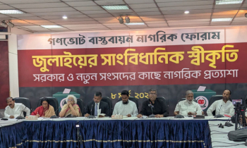 দেশকে পুরনো রাষ্ট্র কাঠামোয় ফিরতে দেওয়া হবে না: আখতার 