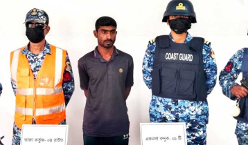 সুন্দরবনে বনদস্যু দয়াল বাহিনীর সদস্য হালিম গ্রেপ্তার