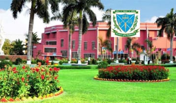 চার ধাপ পিছিয়ে সিমাগো র্যাঙ্কিংয়ে ২৯ তম বাকৃবি চার ধাপ পিছিয়ে সিমাগো র্যাঙ্কিংয়ে ২৯ তম বাকৃবি