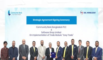 ইজি ট্রেডে কমিউনিটি ব্যাংকের চুক্তি