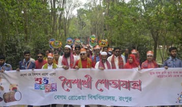 বর্ণিল আয়োজনে বেরোবিতে নববর্ষ উদযাপন