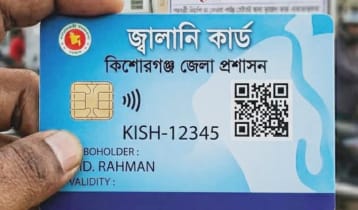 কিশোরগঞ্জে মোটরসাইকেলে তেল নিতে লাগবে ‘জ্বালানি কার্ড’