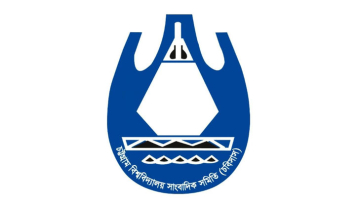 চবিসাসের নির্বাচন ৩ মার্চ, চূড়ান্ত প্রার্থী তালিকা প্রকাশ চবিসাসের নির্বাচন ৩ মার্চ, চূড়ান্ত প্রার্থী তালিকা প্রকাশ