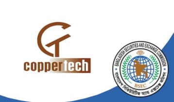 কপারটেকের প্রি-আইপিওর আর্থিক স্বচ্ছতা নিয়ে প্রশ্ন, তদন্তে বিএসইসি