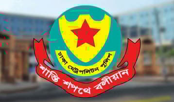 পহেলা বৈশাখে ঢাকার নিরাপত্তা জোরদার