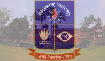 ফজলুল হক মুসলিম হল: শতবর্ষের ঐতিহ্য ও সংগ্রামের মহাকাব্য ফজলুল হক মুসলিম হল: শতবর্ষের ঐতিহ্য ও সংগ্রামের মহাকাব্য