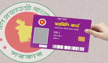 খুলনায় উদ্বোধনী দিনে ফ্যামিলি কার্ড পাচ্ছেন ১ হাজার নারী