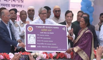 ফ্যামিলি কার্ড একটি শক্তি ও ক্ষমতা: মির্জা ফখরুল