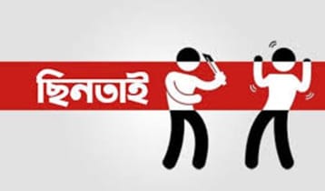 নারায়ণগঞ্জে দায়িত্ব পালনকালে পুলিশের পিস্তল ছিনতাই