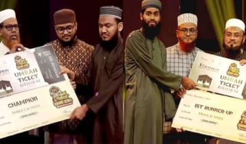 ‘কুরআনিক জিনিয়াসে’ ইবির দুই শিক্ষার্থীর সাফল্য