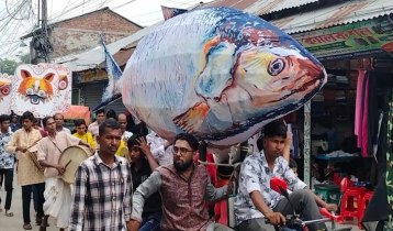 কলাপাড়ায় ১৪ ফুটের ইলিশ নিয়ে বর্ণাঢ্য শোভাযাত্রা