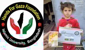 ফিলিস্তিনি যুদ্ধবিধ্বস্ত পরিবারের পাশে ইবির হ্যান্ডস ফর হিউম্যানি