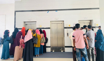 প্রকৌশল দপ্তরের উদাসীনতা, যবিপ্রবিতে লিফট সমস্যায় বিপাকে শিক্ষার্থী