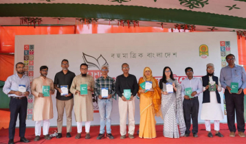 বইমেলায় জবির ৪ নতুন বইয়ের মোড়ক উন্মোচন