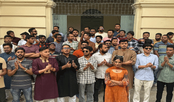 সাংবাদিকদের ওপর হামলার বিচারের দাবিতে জবি ছাত্রদলের ভিসি ভবন ঘেরাও