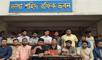ভিসিসহ প্রশাসনকে অবাঞ্ছিত ঘোষণা জবি শাখা ছাত্রদলের