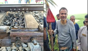 কলার মোচা দেখিয়ে থামানো হয় ট্রেন, কয়েকশ’ যাত্রীর প্রাণ রক্ষা