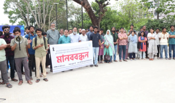 খুবি শিক্ষার্থীর মৃত্যুতে প্রতিবাদ কর্মসূচি, নিরাপদ সড়কের দাবি