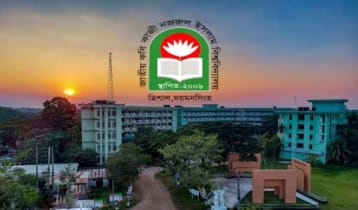 নজরুল বিশ্ববিদ্যালয়ে আবাসন বরাদ্দ নিয়ে বিতর্ক, আইনি নোটিশ