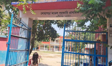 নড়াইলে শিক্ষার্থীকে পেটানোর অভিযোগে ২ শিক্ষককে শোকজ