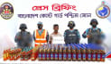 বাগেরহাটে মহিলা দল নেত্রীর ঘর থেকে মদ উদ্ধার