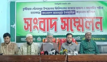 পীর হত্যা: ‘মামলায় জামায়াতকে জড়ানো সুপরিকল্পিত ষড়যন্ত্র’ 