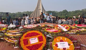শ্রদ্ধার ফুলে বীর শহীদদের স্মরণ