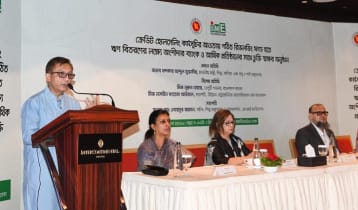 ‘এলডিসি গ্রাজুয়েশন সামনে রেখে প্রতিযোগিতামূলক সক্ষমতা বাড়ানোর বিকল্প নেই’