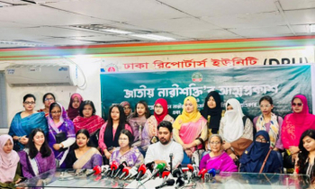 ‘জাতীয় নারী শক্তি’র আত্মপ্রকাশ 