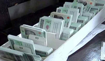 সংশোধনের অপেক্ষায় ১ লাখ ৩০ হাজার এনআইডি আবেদন