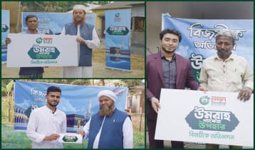 নগদ ইসলামিকের তিন ব্যবহারকারী জিতেছেন উমরাহ প্যাকেজ নগদ ইসলামিকের তিন ব্যবহারকারী জিতেছেন উমরাহ প্যাকেজ