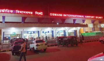 ওসমানী বিমানবন্দর থেকে মধ্যপ্রাচ্য ছাড়া অন্য ফ্লাইট চলাচল স্বাভাবিক