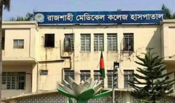 রামেকে হাম উপসর্গে শিশুর মৃত্যু