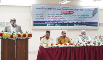 অর্পিত দায়িত্ব সঠিকভাবে পালনই স্বাধীনতার মূলমন্ত্র: ধর্মসচিব