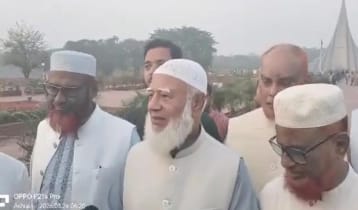 স্মৃতিসৌধে শ্রদ্ধা জানিয়ে জামায়াত আমির: ‘নৈতিক দায়িত্ব পালন করতে এসেছি’