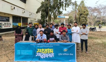 দ্রুত শাকসু নির্বাচন আয়োজনের দাবিতে সংবাদ সম্মেলন