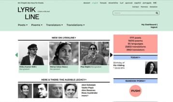 বৈশ্বিক প্ল্যাটফর্ম লিরিক লাইনের বাংলাদেশি সহযোগী ‘অতঃপর শব্দায়ন’