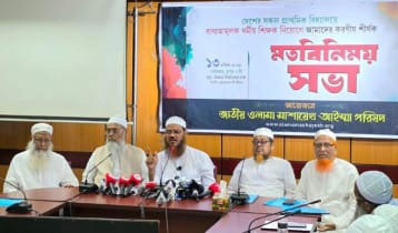 বিএনপিকে কওমি মাদ্রাসা নিয়ে তাদের ইশতেহার বাস্তবায়ন করতে হবে: মুফতি ফয়জুল