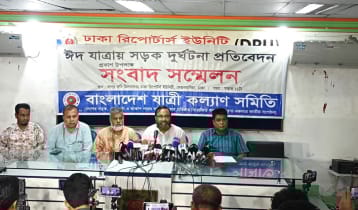 ঈদে দুর্ঘটনায় প্রাণ গেছে ৩৯৪ জনের: যাত্রী কল্যাণ সমিতি