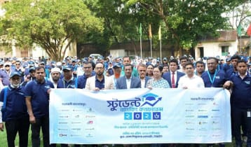 টাঙ্গাইলে স্টুডেন্ট ব্যাংকিং কনফারেন্স অনুষ্ঠিত   