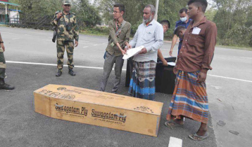 বিএসএফের হাতে আটকের ১১ মাস পর দেশে ফিরল বাংলাদেশির লাশ 