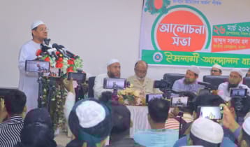 একটি গোষ্ঠী ইসলামের অপব্যাখ্যা দিয়ে মানুষকে বিভ্রান্ত করছে: রেজাউল করীম