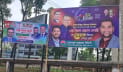 ঈদের শুভেচ্ছা নাকি আগাম প্রচার, ব্যানার-ফেস্টুনে ঢেকে যাচ্ছে গাজীপুর
