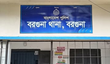 বরগুনায় গৃহবধূর মুখ থ্যাঁতলানো মরদেহ উদ্ধার