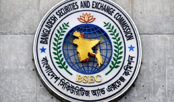 আরবি টেক্সটাইল-বাংলাদেশ প্ল্যান্টেশন কোম্পানি তালিকাচ্যুত হচ্ছে